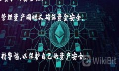 biao ti/biao ti热钱包怎么转入冷钱包？最全转账指