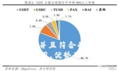 思考一个适合推广并且符合的优秀  Gopay钱包介绍