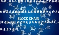   探索红牛区块链：饮料行业的创新科技革命 /