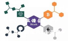 思考一个适合推广并且符合的优秀  符合的  Gop