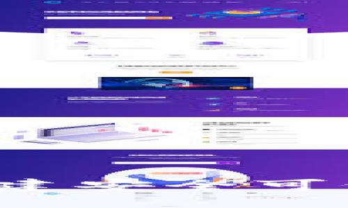 区块链防伪联盟：构建安全可信的产品防伪新模式