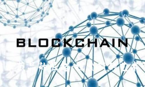 : 区块链数字艺术藏品的崛起：探索新的艺术形式与投资机会