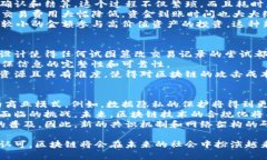 niu区块链技术的全面解析与应用前景/niu区块链