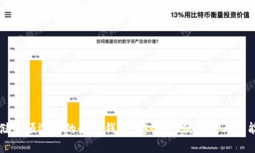 比特币存储必须选择的最佳钱包：安全性、便捷性与功能性全解析