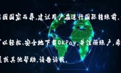 由于我无法进行网络搜索，我无法为您提供具体
