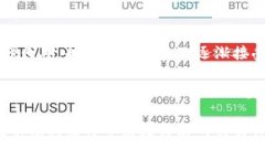 baioti虚拟币交易完全指南：如何买卖数字货币/