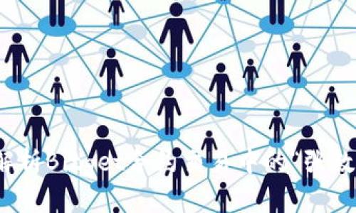 深入解析Bitget合约交易中的“张数”概念