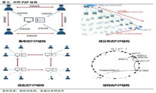 助记词生成私钥的全解析：从基础到实践