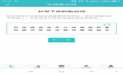 比特币钱包生成器下载：安全、便捷、全方位指南