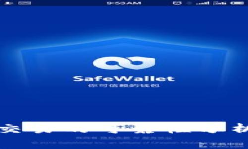 Bitget跟单交易的可靠性分析与市场前景