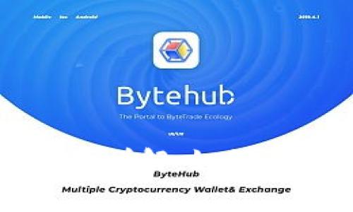 Bitget交易所手续费详解：如何计算及降低交易成本