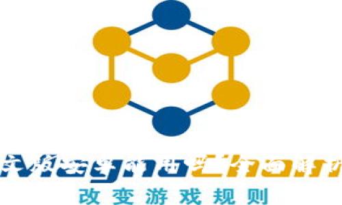 小狐钱包中文版安卓能用吗？全面解析与使用指南